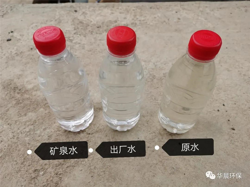 智慧水站案例——昌宁珠街水厂HC型圆形一体化净(图12)