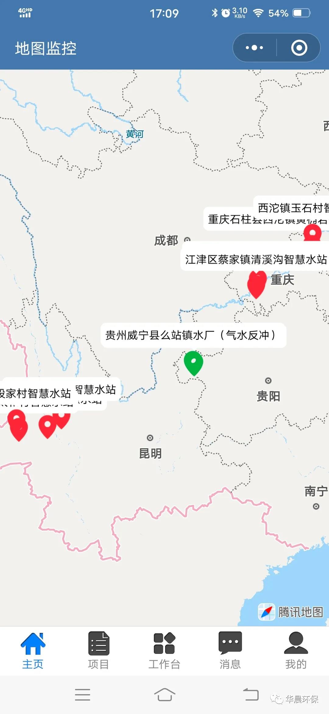 农村供水地理信息系统及其应用(图1)